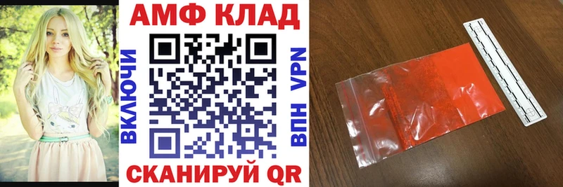 kraken как зайти  где купить наркоту  Озёрск  Amphetamine 97% 