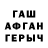 МЕФ кристаллы Pasha Kurulu