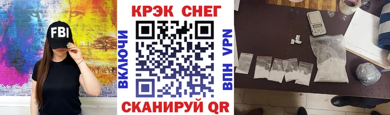 ссылка на мегу tor  Озёрск  Cocaine Перу 