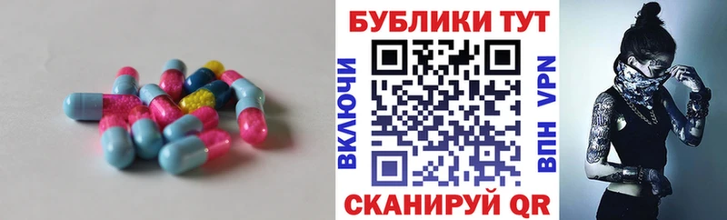 Ecstasy 99%  как найти закладки  Озёрск 