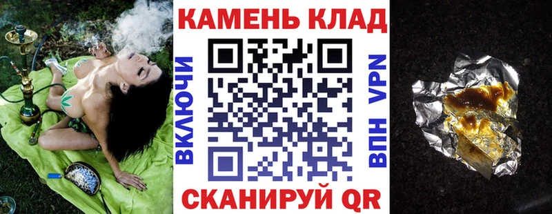 ГАШ Cannabis  дарк нет официальный сайт  Озёрск 