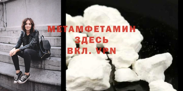меф Богородск