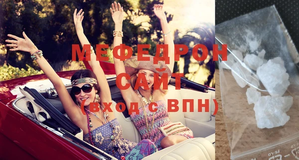 меф Богородск