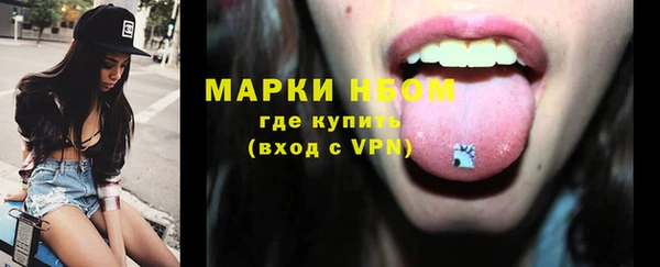 меф Богородск