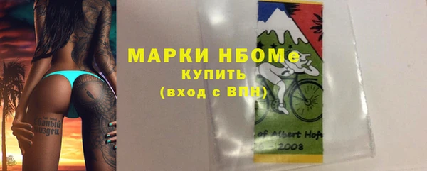 меф Богородск