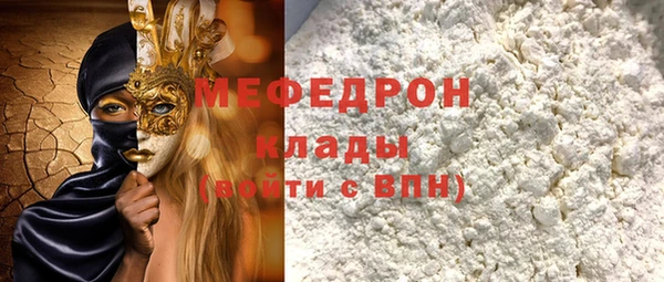 меф Богородск
