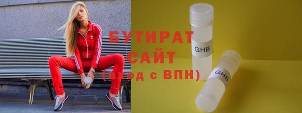 спиды Баксан