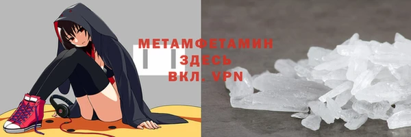 меф Богородск
