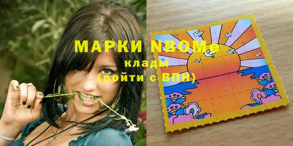 меф Богородск