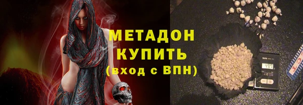меф Богородск