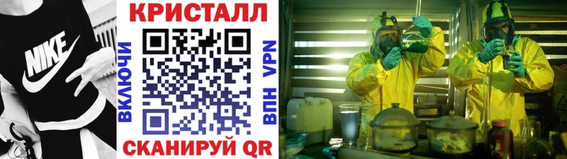 сколько стоит  Озёрск  МЕТАМФЕТАМИН мет 