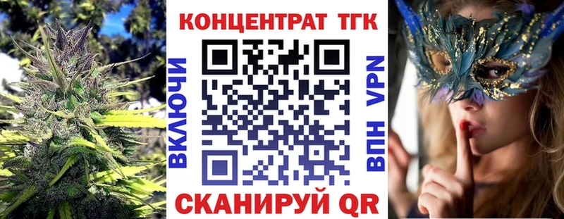 ТГК гашишное масло  блэк спрут ONION  Озёрск 
