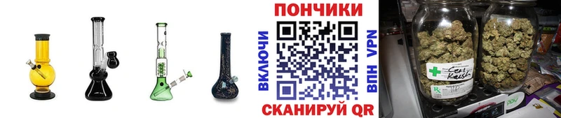 Бошки марихуана VHQ  где продают наркотики  Озёрск 